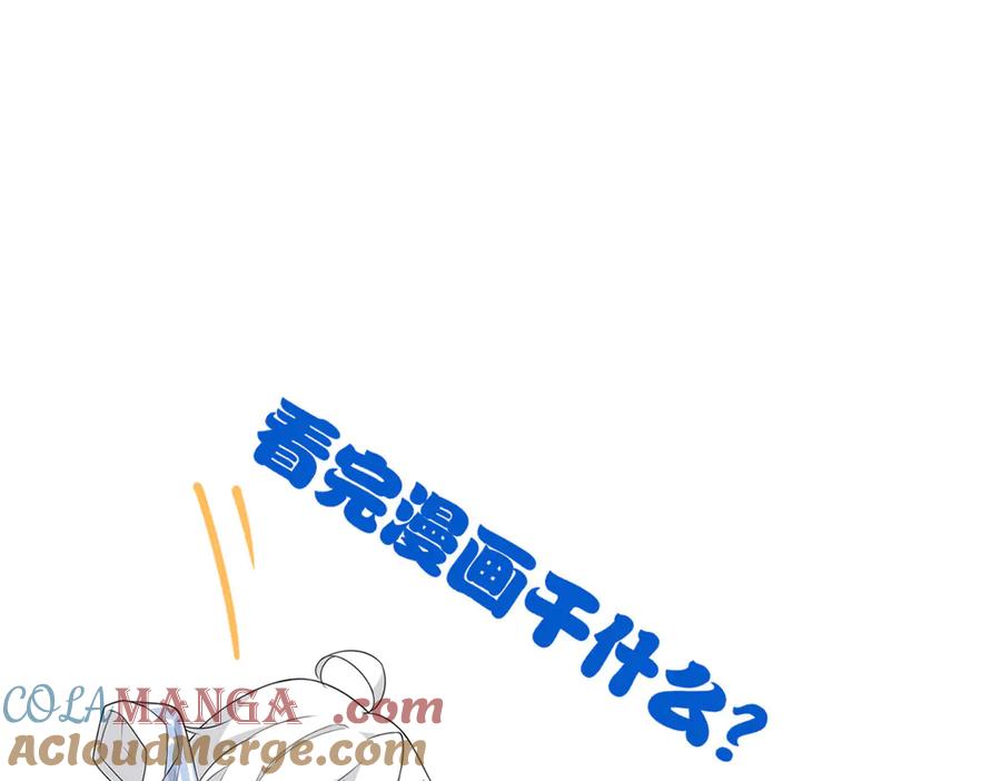 从精神病院走出的强者 275 公鸡告状，渡珠给鸡 第117页