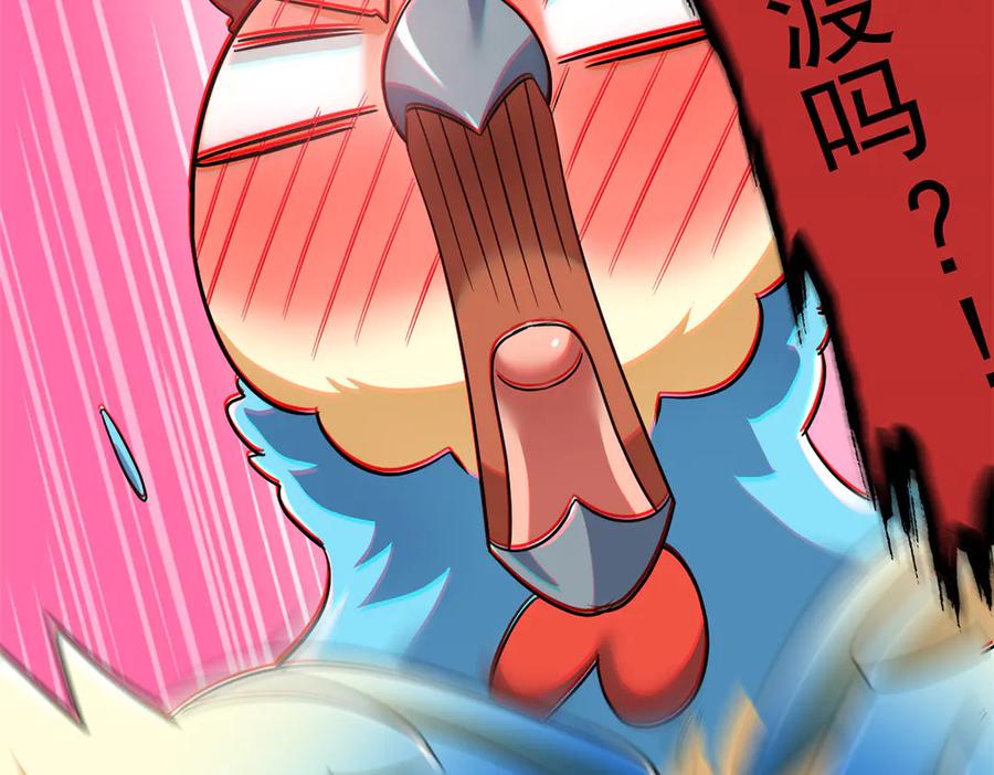 从精神病院走出的强者 275 公鸡告状，渡珠给鸡 第90页