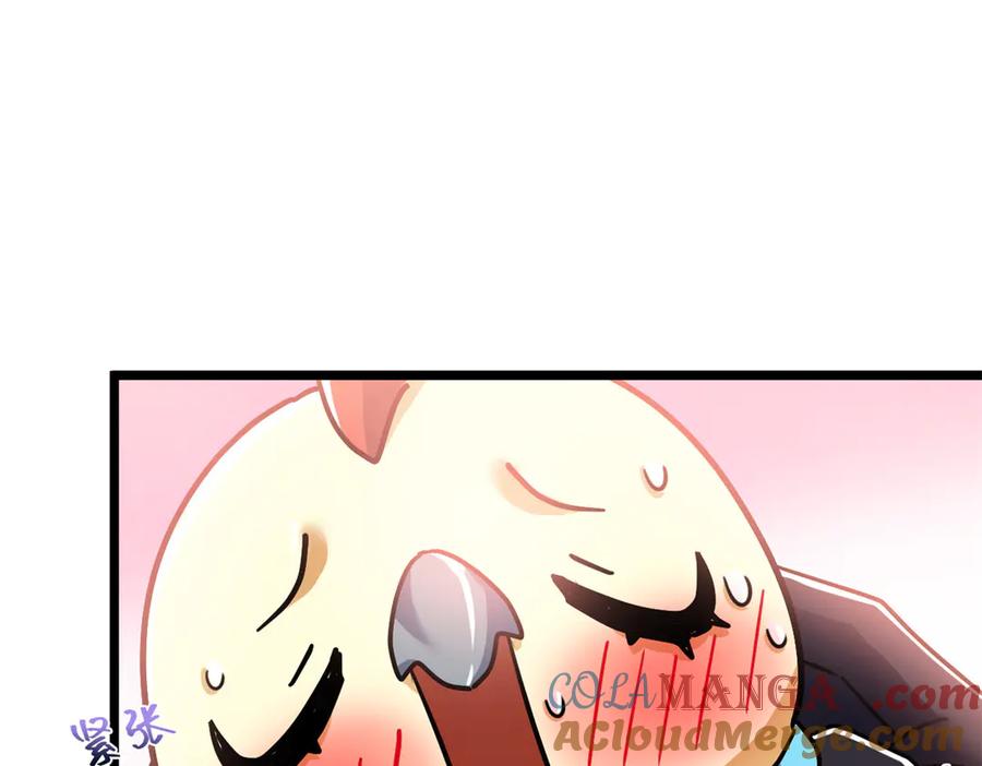 从精神病院走出的强者 275 公鸡告状，渡珠给鸡 第105页