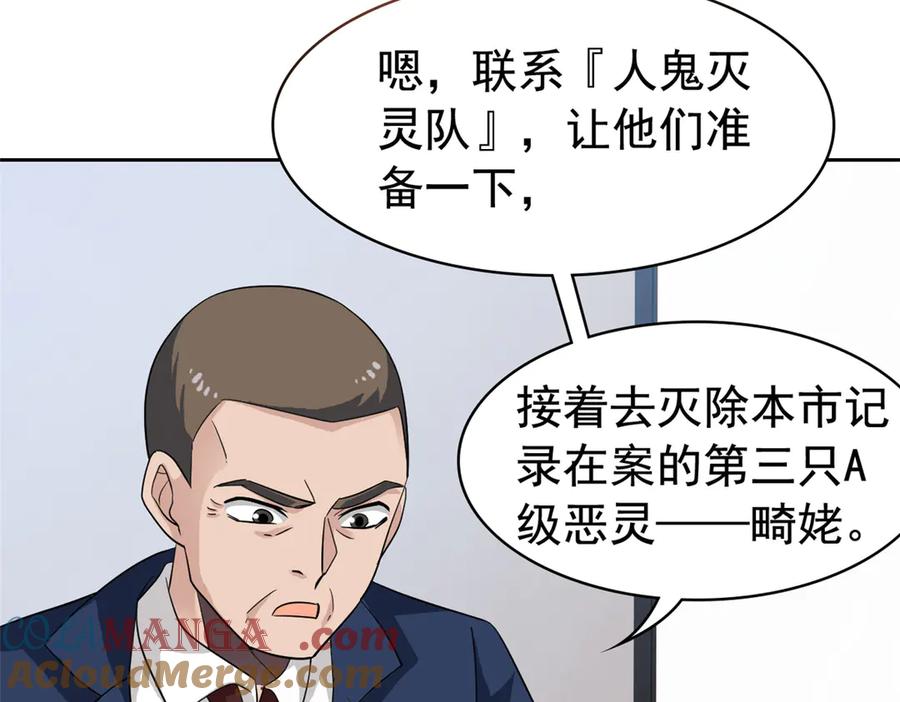 从精神病院走出的强者 280 准备开启，全国直播 第9页