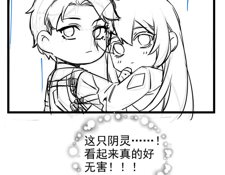 从精神病院走出的强者 280 准备开启，全国直播 第118页