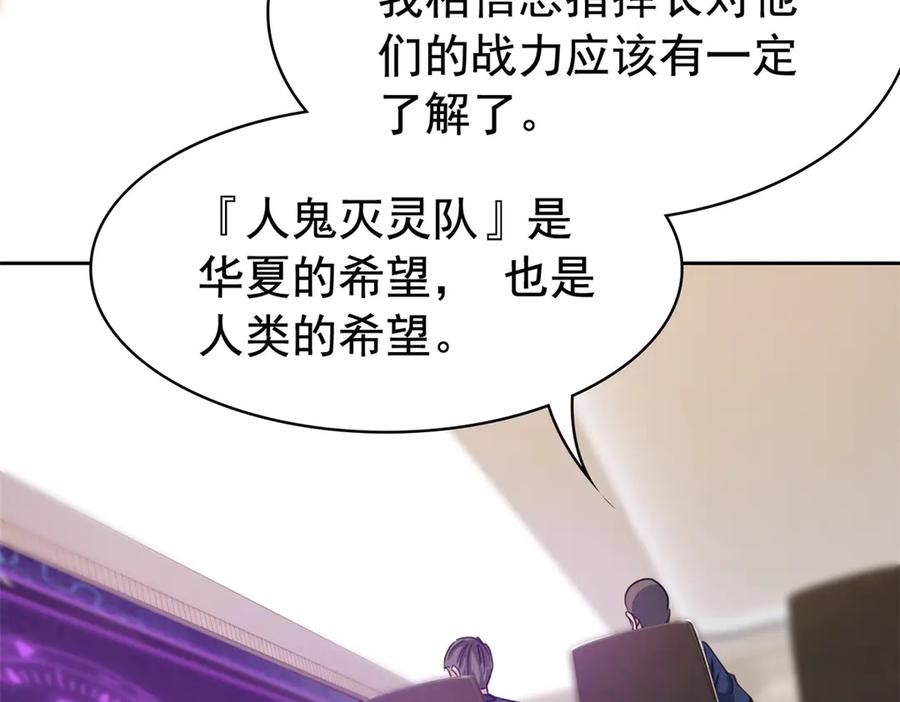 从精神病院走出的强者 280 准备开启，全国直播 第72页