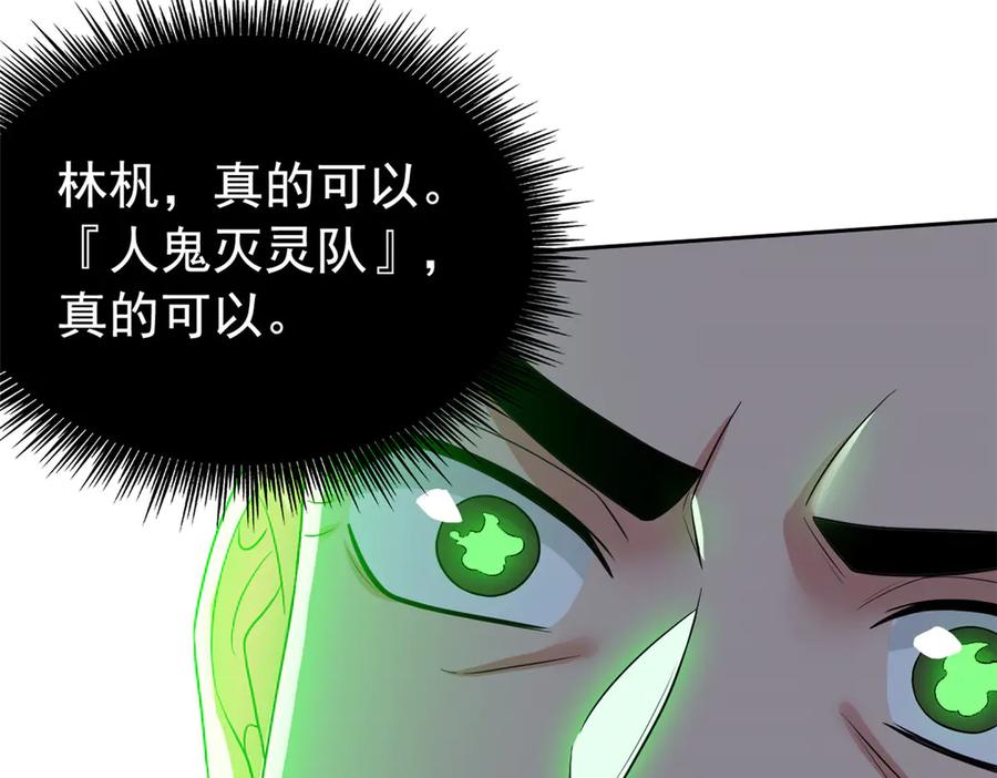 从精神病院走出的强者 280 准备开启，全国直播 第54页