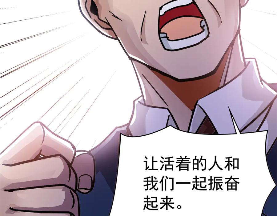 从精神病院走出的强者 280 准备开启，全国直播 第90页