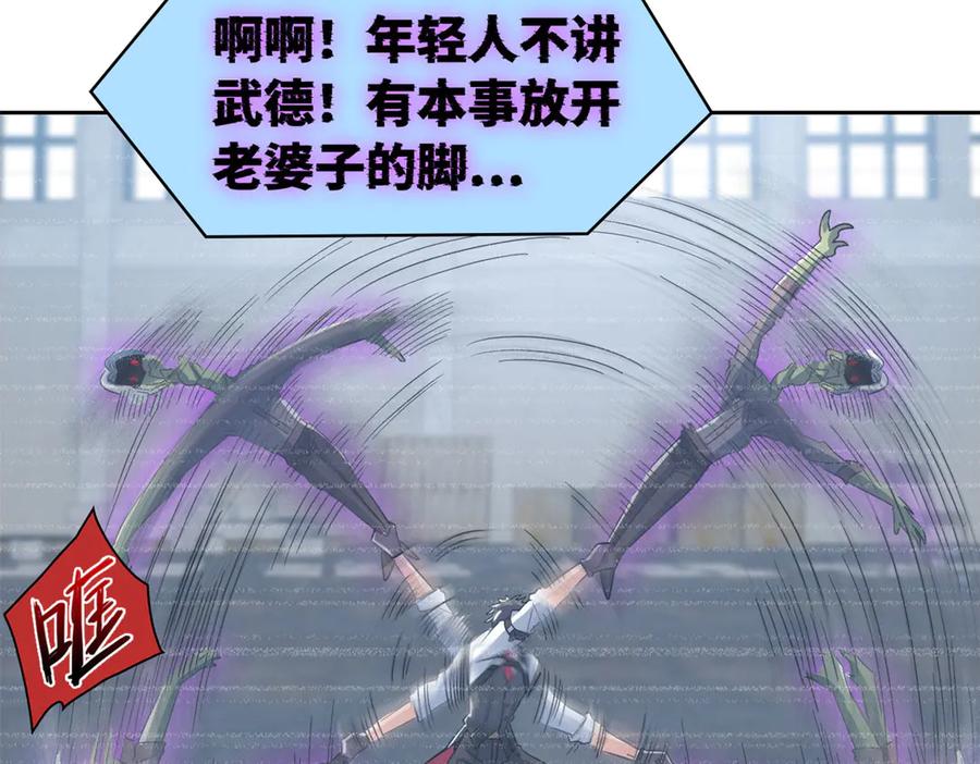 从精神病院走出的强者 280 准备开启，全国直播 第48页