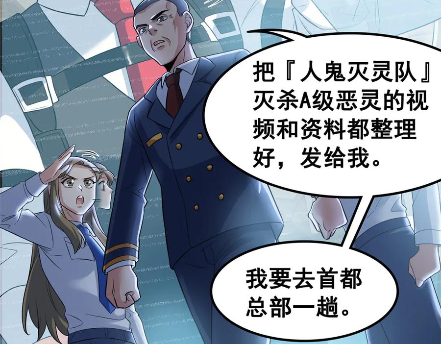 从精神病院走出的强者 280 准备开启，全国直播 第62页