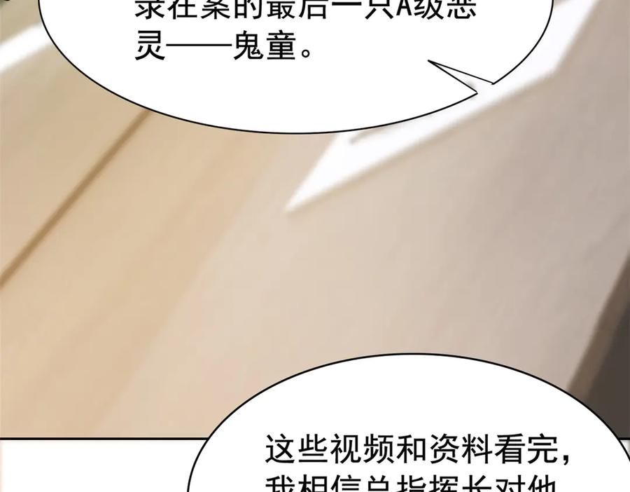 从精神病院走出的强者 280 准备开启，全国直播 第71页