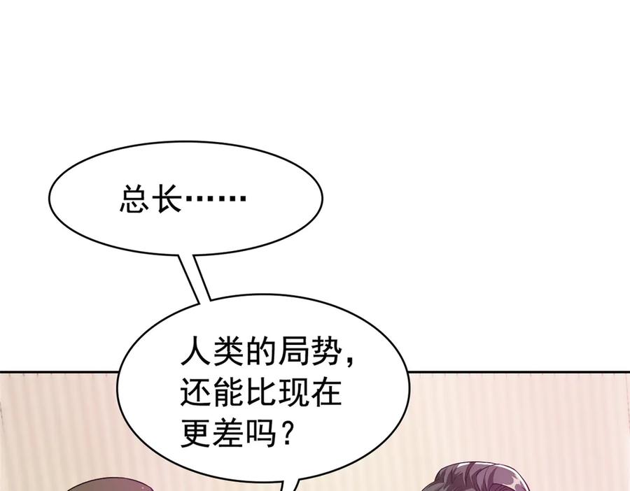 从精神病院走出的强者 280 准备开启，全国直播 第92页