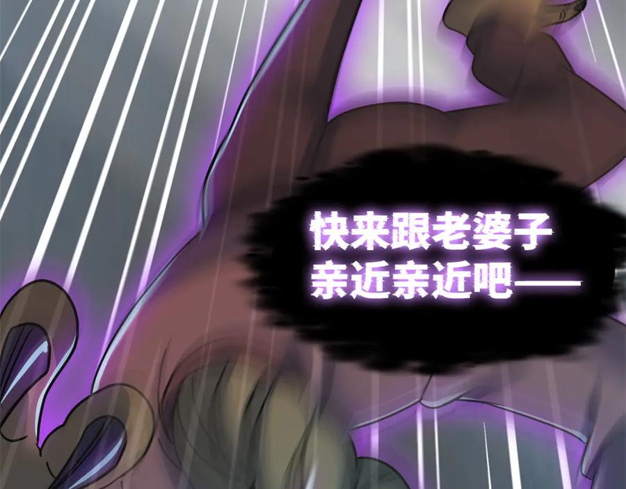 从精神病院走出的强者 280 准备开启，全国直播 第30页