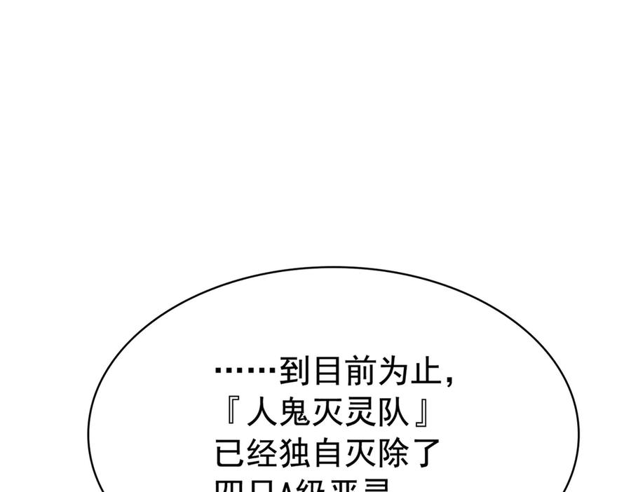 从精神病院走出的强者 280 准备开启，全国直播 第80页
