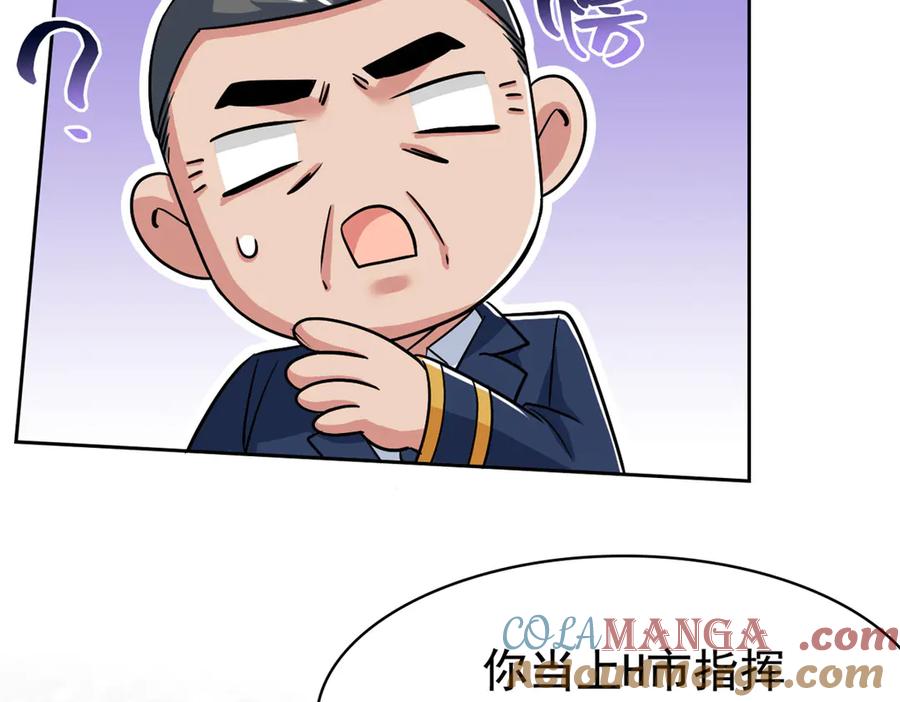 从精神病院走出的强者 280 准备开启，全国直播 第105页
