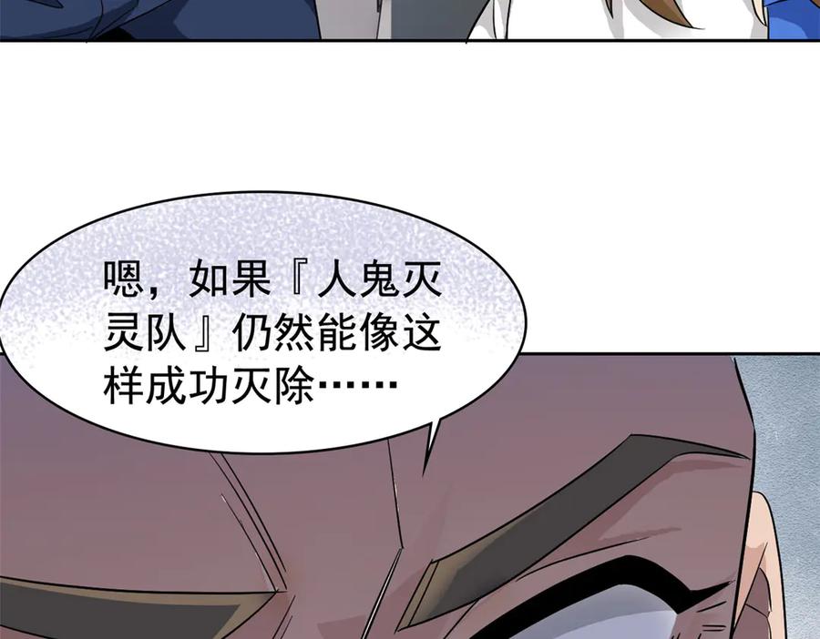 从精神病院走出的强者 280 准备开启，全国直播 第11页