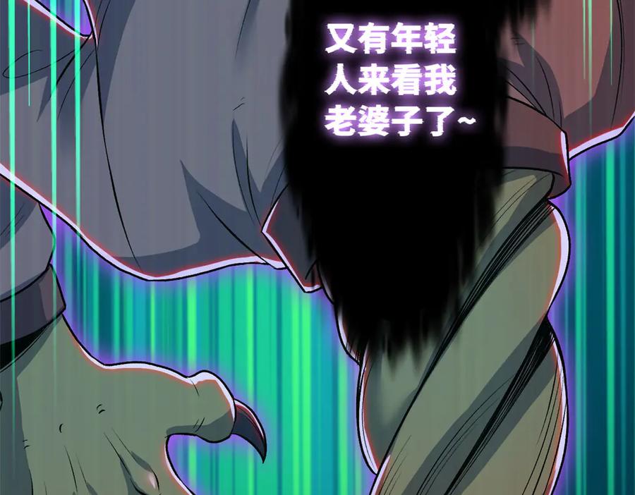 从精神病院走出的强者 280 准备开启，全国直播 第18页