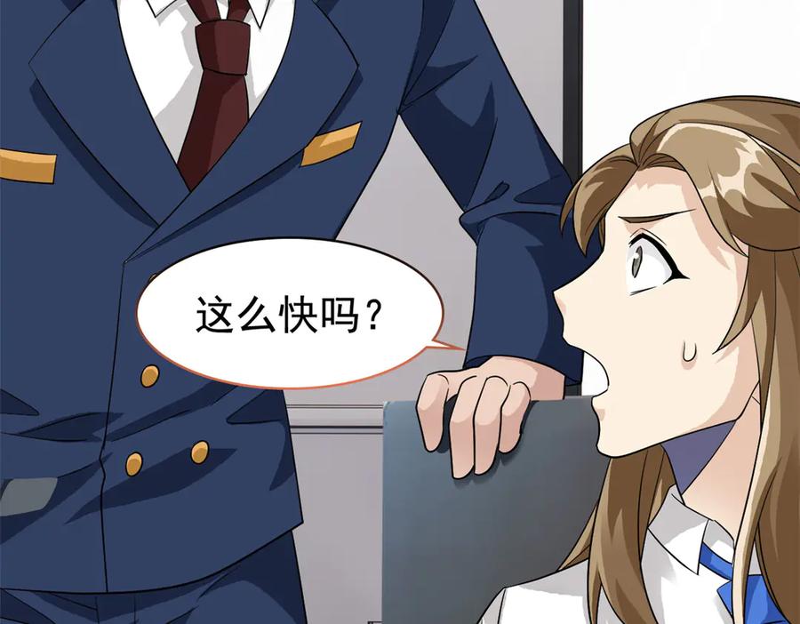 从精神病院走出的强者 280 准备开启，全国直播 第10页