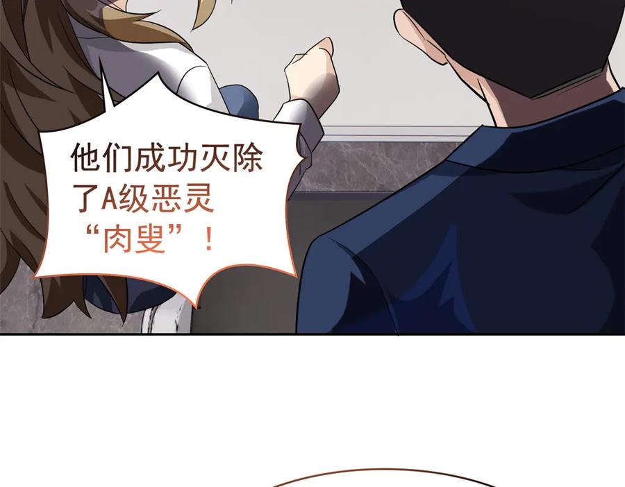 从精神病院走出的强者 280 准备开启，全国直播 第8页