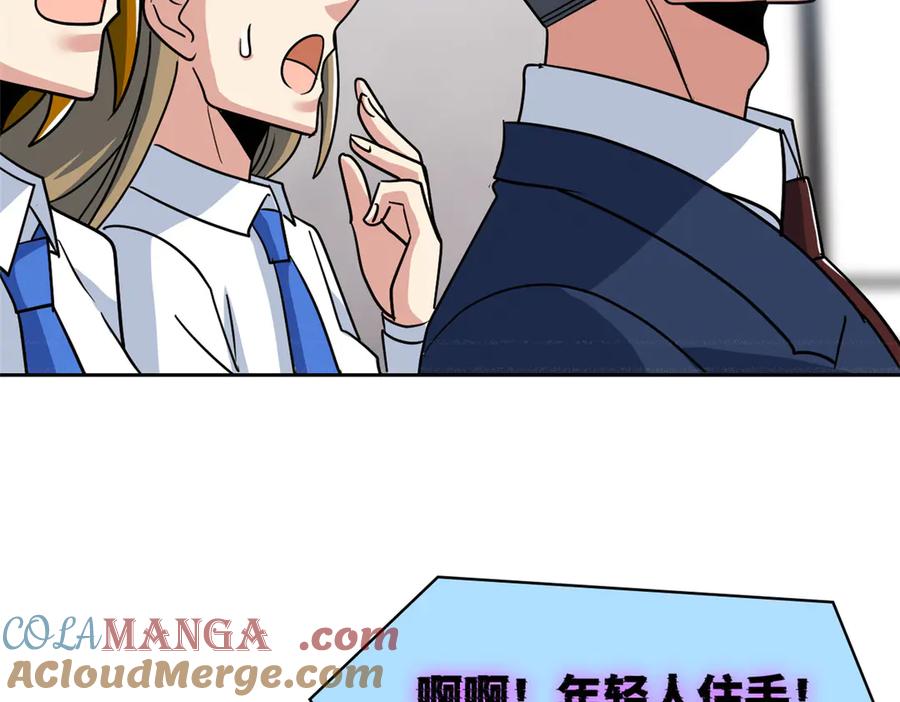 从精神病院走出的强者 280 准备开启，全国直播 第45页