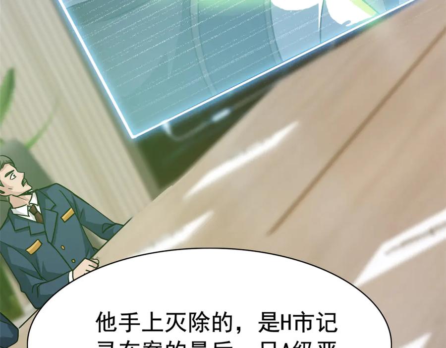 从精神病院走出的强者 280 准备开启，全国直播 第70页
