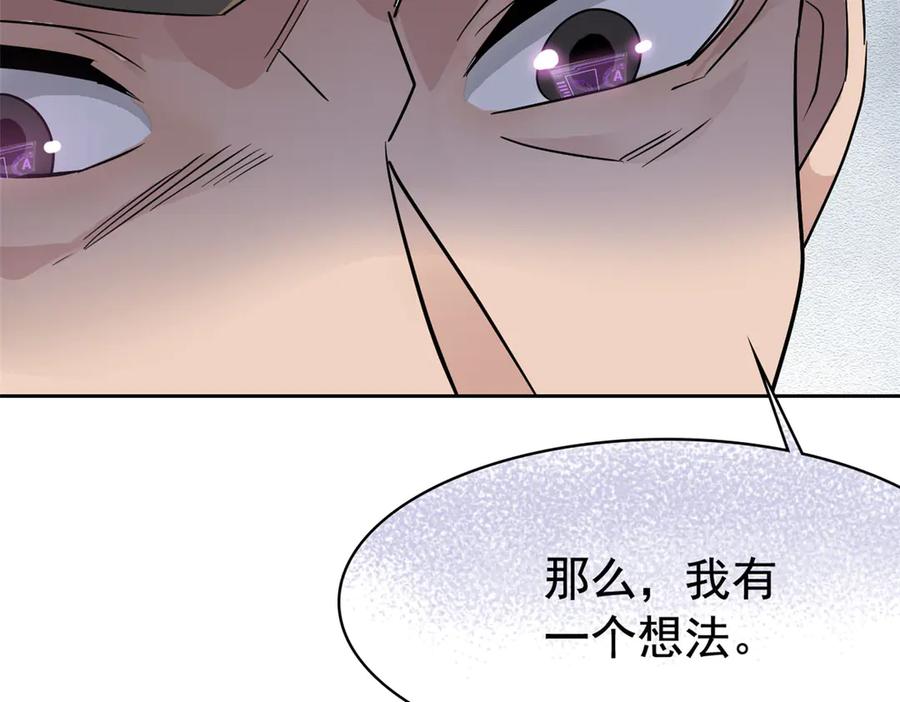 从精神病院走出的强者 280 准备开启，全国直播 第12页