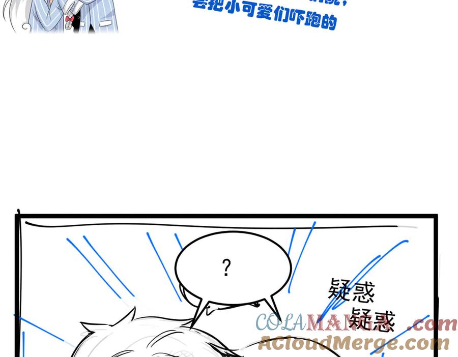从精神病院走出的强者 280 准备开启，全国直播 第117页