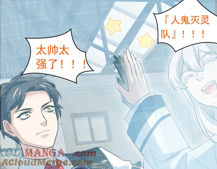 从精神病院走出的强者 280 准备开启，全国直播 第61页