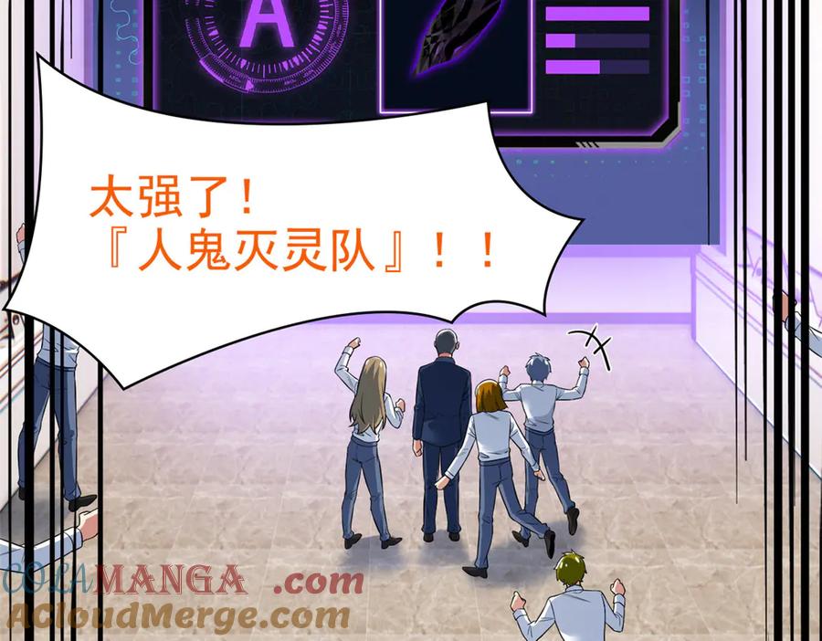 从精神病院走出的强者 280 准备开启，全国直播 第57页