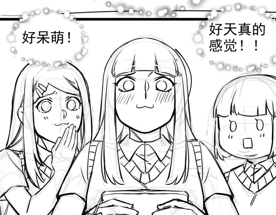 从精神病院走出的强者 280 准备开启，全国直播 第119页