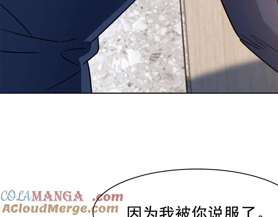 从精神病院走出的强者 280 准备开启，全国直播 第109页