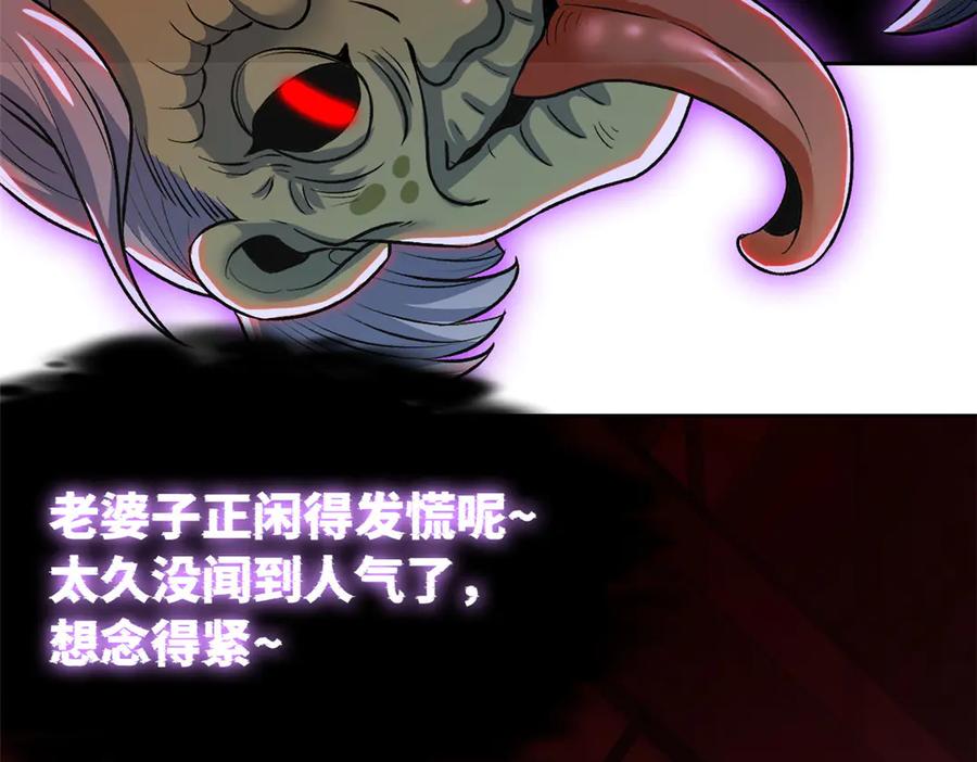 从精神病院走出的强者 280 准备开启，全国直播 第20页
