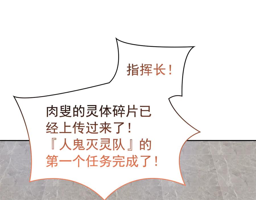 从精神病院走出的强者 280 准备开启，全国直播 第6页