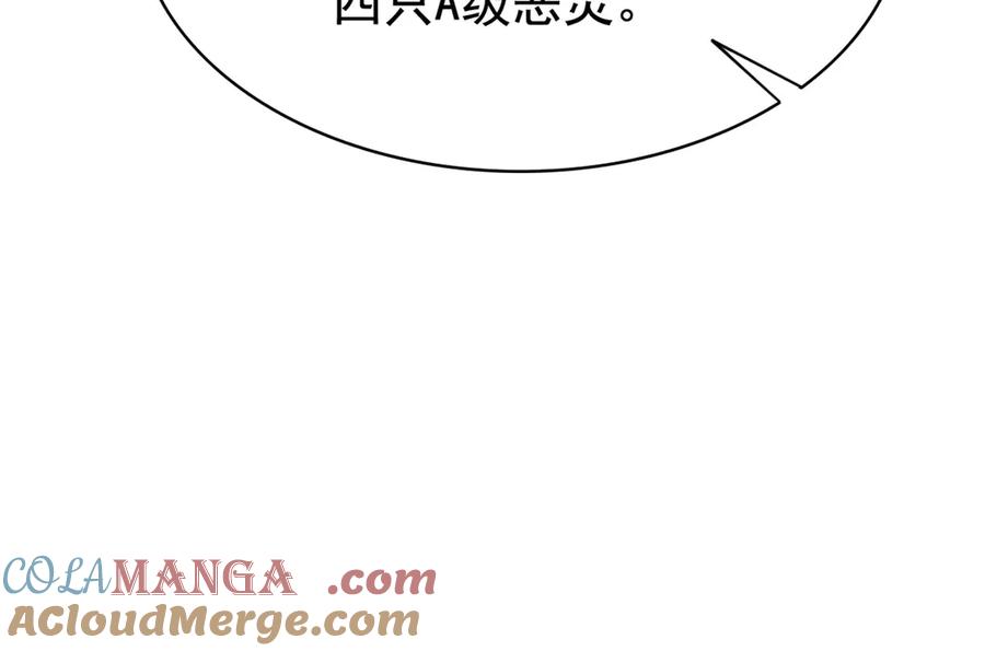 从精神病院走出的强者 280 准备开启，全国直播 第81页