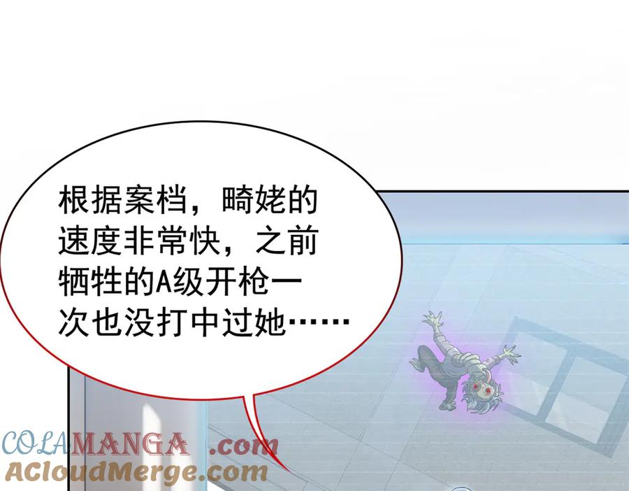 从精神病院走出的强者 280 准备开启，全国直播 第25页