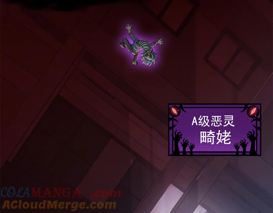 从精神病院走出的强者 280 准备开启，全国直播 第21页