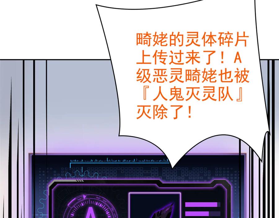 从精神病院走出的强者 280 准备开启，全国直播 第56页