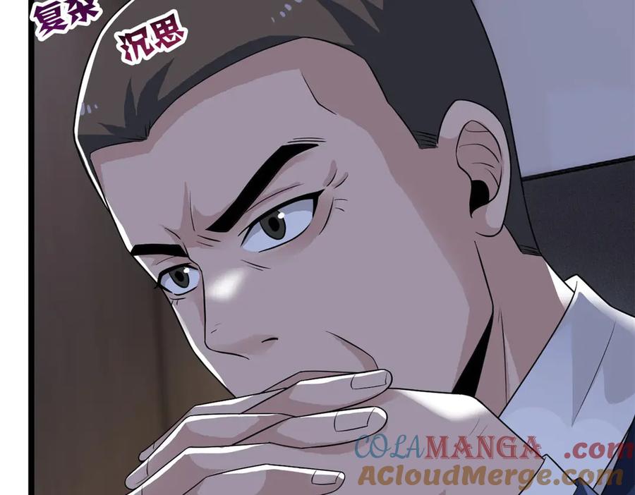 从精神病院走出的强者 281 全国关注，直播开始 第57页