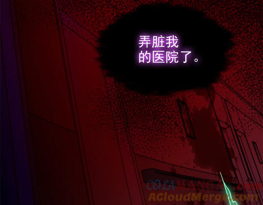 从精神病院走出的强者 281 全国关注，直播开始 第121页