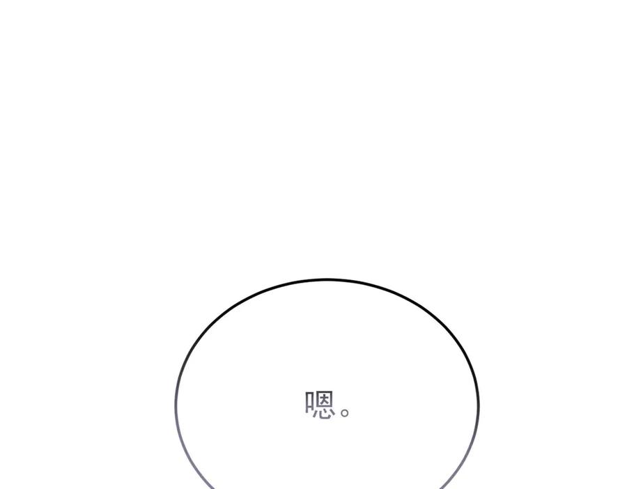 从精神病院走出的强者 281 全国关注，直播开始 第59页