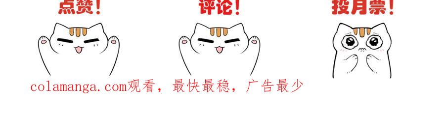 从精神病院走出的强者 281 全国关注，直播开始 第131页