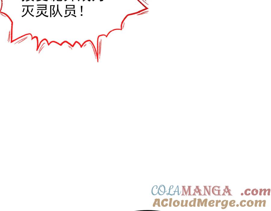 从精神病院走出的强者 281 全国关注，直播开始 第77页