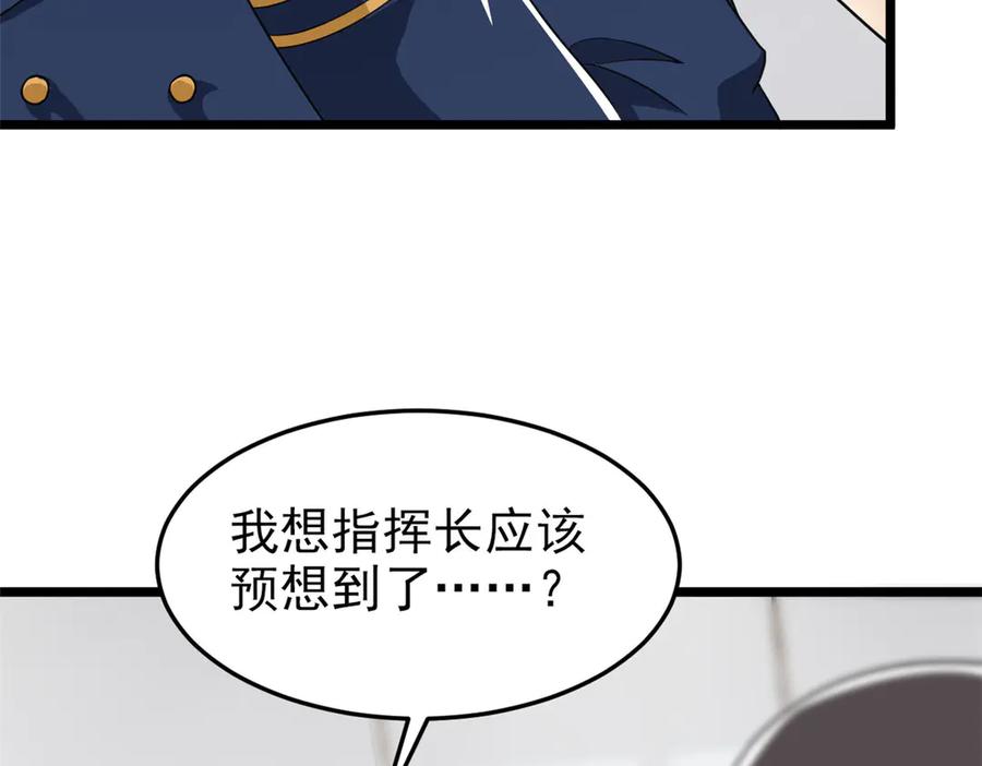 从精神病院走出的强者 281 全国关注，直播开始 第54页