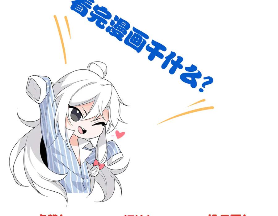 从精神病院走出的强者 281 全国关注，直播开始 第130页