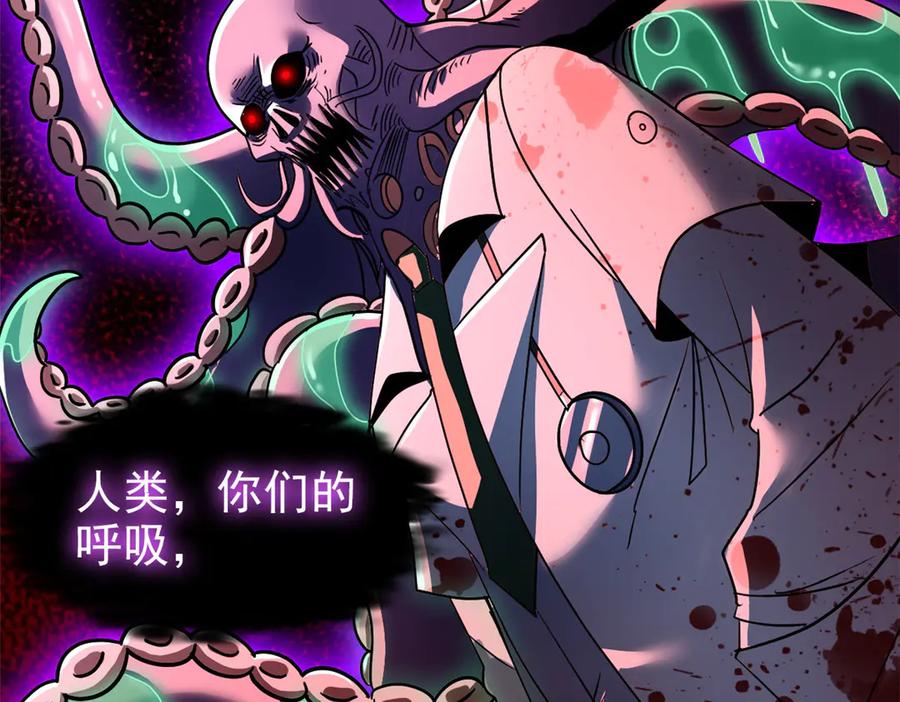 从精神病院走出的强者 281 全国关注，直播开始 第119页