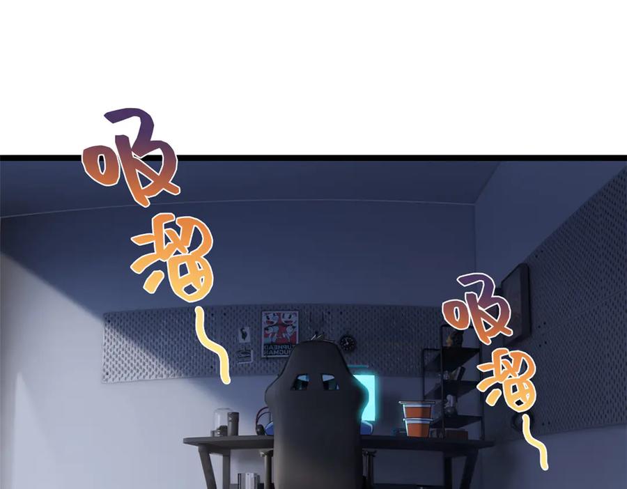 从精神病院走出的强者 281 全国关注，直播开始 第6页