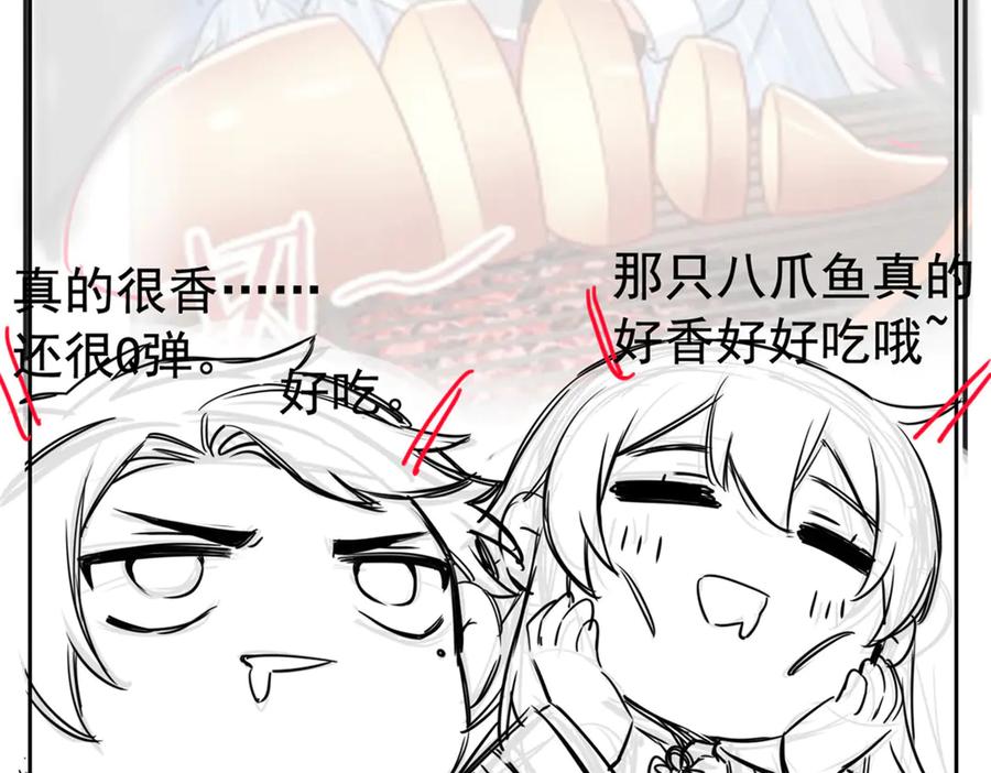 从精神病院走出的强者 281 全国关注，直播开始 第128页