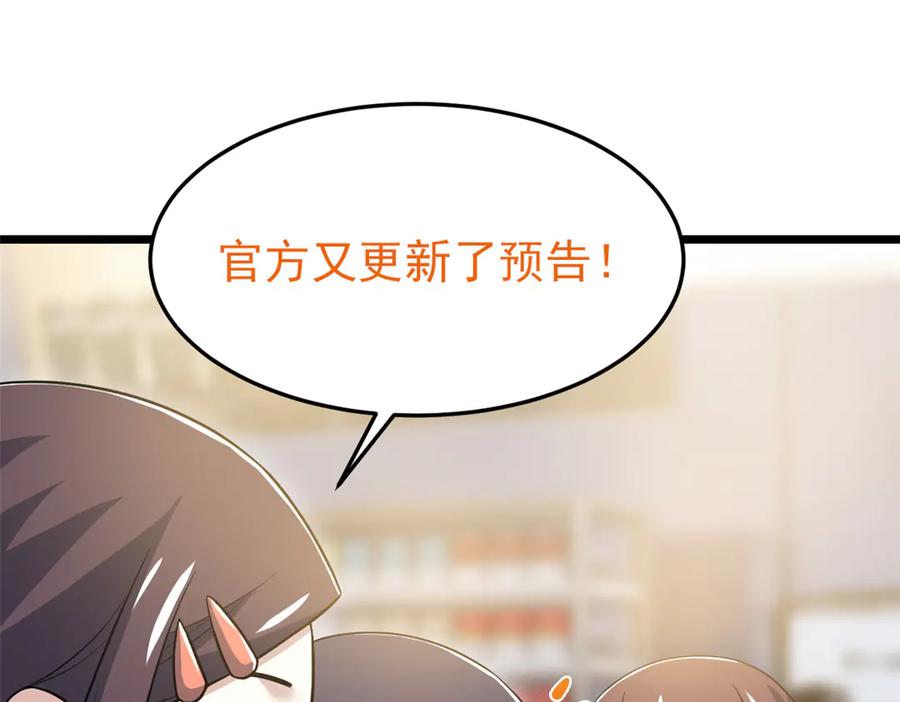 从精神病院走出的强者 281 全国关注，直播开始 第68页
