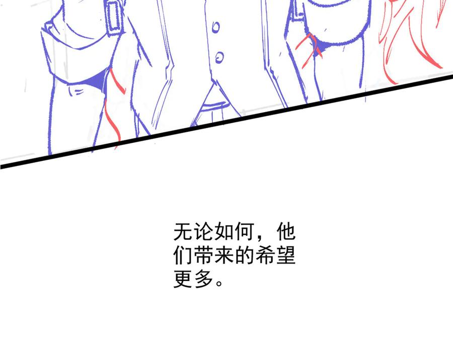 从精神病院走出的强者 282 不幸千手，变成没手 第144页