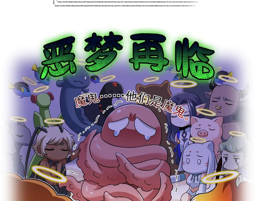从精神病院走出的强者 282 不幸千手，变成没手 第35页