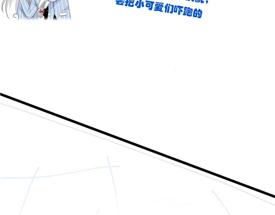 从精神病院走出的强者 282 不幸千手，变成没手 第142页