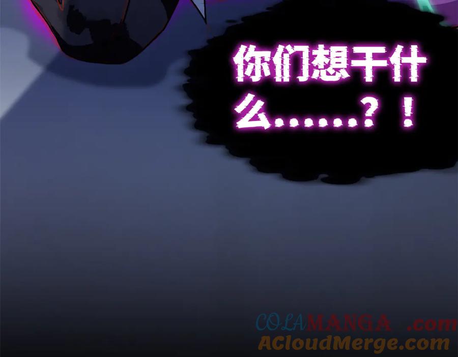 从精神病院走出的强者 282 不幸千手，变成没手 第101页