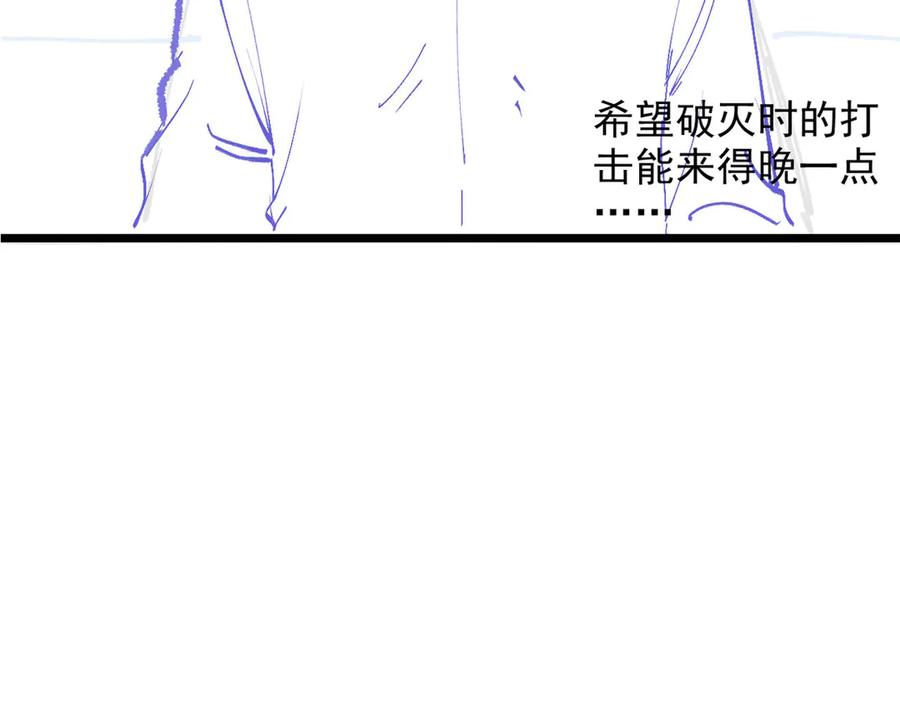 从精神病院走出的强者 282 不幸千手，变成没手 第147页