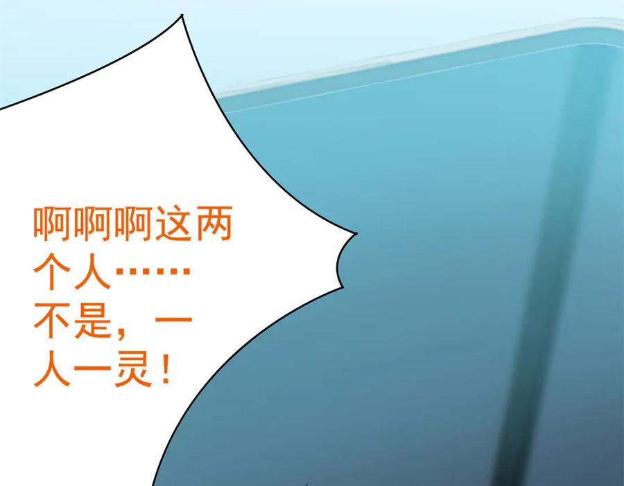 从精神病院走出的强者 282 不幸千手，变成没手 第123页